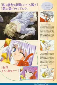 (Yamamoto Kazue) Pythian Original Illustration Collection