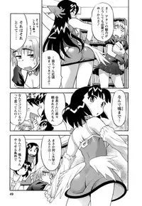 [Yanagi Masashi] Love Comedy Style 2
