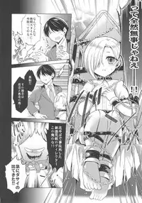 (Utahime Teien 14) [ivycrown (emu)] Koume-chan to Fuusa Sareta 4-ban Studio de xx Suru Hon (THE IDOLM@STER CINDERELLA GIRLS)