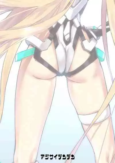 Angela-san no Oshiri ga Areba Koko wa Rakuen