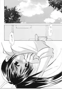 [Takara No Suzunari (Kouno Yukiyo)] Mado No Tomo 5 (With You ~Mitsumete Itai~)