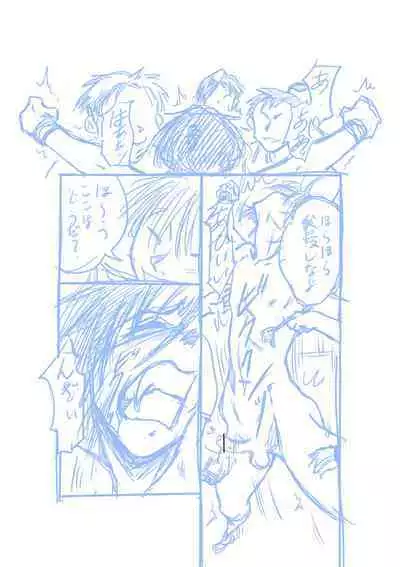 Seirei Sentai Sairanger Play