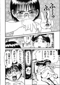 Comic LO 2005-05 Vol. 15