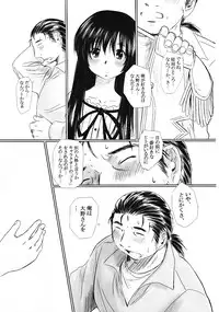 (C75) [NEEDLE GARDEN (Kantori)] Genchichiken Soushuuhen 1 (Genshiken)