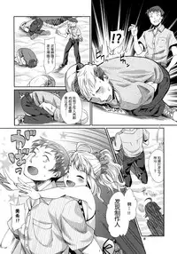 (C86) [Cyclo- (maru)] Perfect Yori Hoshii Mono (THE iDOLM@STER) [Chinese] [脸肿汉化组]