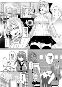 [Nukidokoro. (Roteri)] KKMK OMNIBUS (Touhou Project)