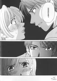 [Gotoh Akira] 21 Ji no Onna ~Newscaster Katsuki Miki~ 2 | 21时之女 ~新闻女主播—桂木美纪~ 2 [Chinese]