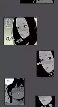 Moonlight 月红夜花1-14 (chinese)