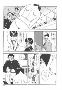 [Hirata Norio] Musume