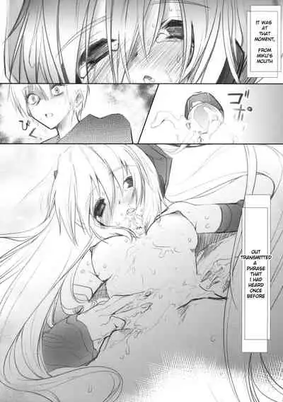 Bukiyou na Vocaloid no Ohanashi/ Tale of a Defunct Vocaloid