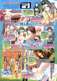 BugBug 2011-12 Vol. 208