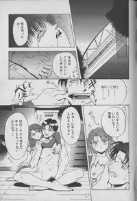 [Chiyorozu Teruaki] Otome Gari