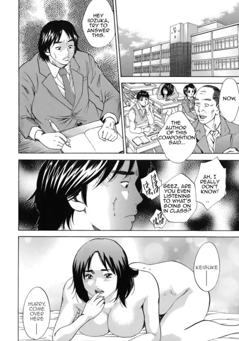 Kinshin Goukan | Near Relation Rape