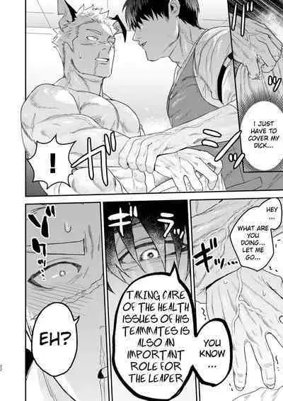 Douyara Uchi no Wanko ga Hatsujouki o Mukaetarashi Apparently, My Dog is in Heat