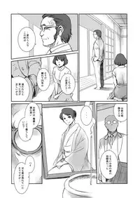 (C94) [MASHIRA-DOU (Mashiraga Aki)] Blind