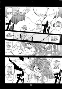 (C56) [RPG Company 2 (Toumi Haruka)] Silent Bell - Ah! My Goddess Outside-Story The Latter Half - 2 and 3 (Aa Megami-sama / Oh My Goddess! (Ah! My Goddess!)) [English] [SaHa]