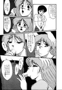 [Miwa Uzuki] Houkago wa H Time