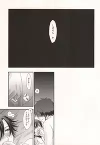 [OKAMU-LAND (Hobi)] GOING STEADY (Uta no Prince-sama)