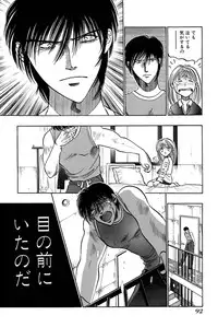 [UUIZUMI] Ore no Imouto Maji Suki Kawaii