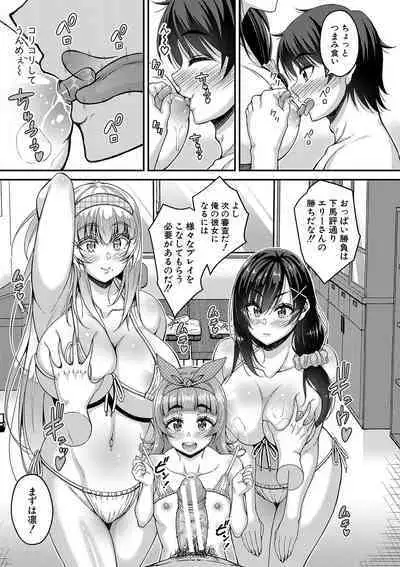 STOP!! Jikan Teishi Nouryouku de Seishi Shoujo-tachi ni Seishi o Shasei shimakutta Ken