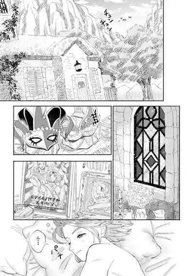 [Airaresuta (Mannenyuki)] Sekai wa Kimi to Tomo ni Warau (Dragon Quest XI) [Digital]