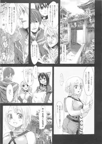 (C83) [Fatalpulse (Asanagi)] VictimGirls Compiled Vol.1 -Victimgirls Soushuuhen 1- MMO Game Selection (Various)