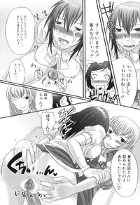 [Palco Nagashima] Futanaricchi! Premium