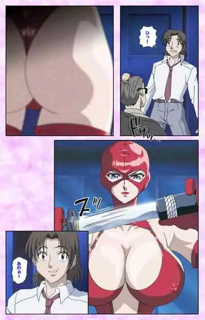 Midara no Houteishiki - The Equation of the Immoral Kanzenban