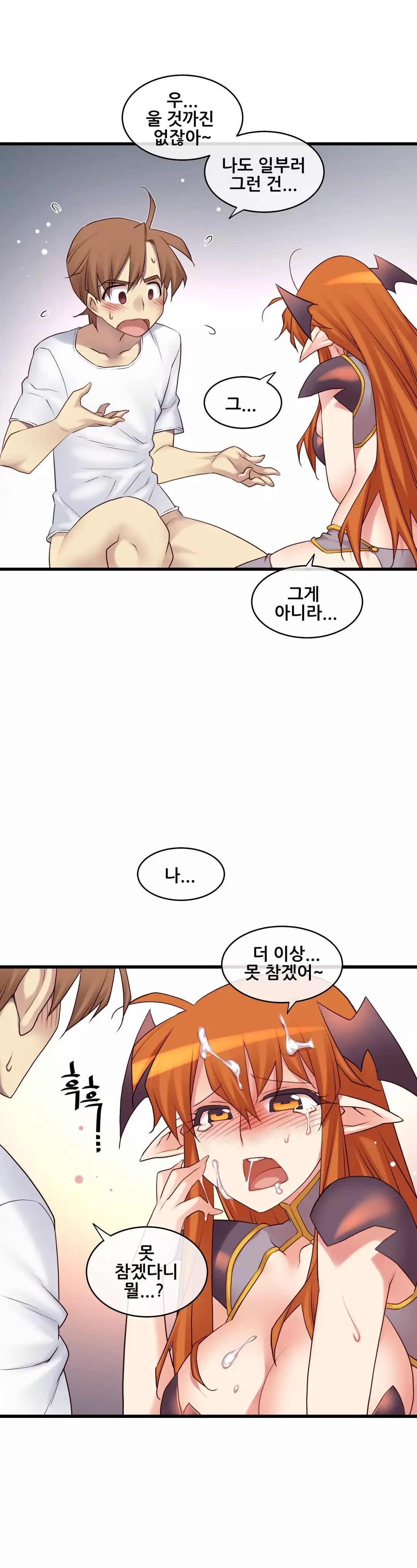 Master in My Dreams Ch.90-129