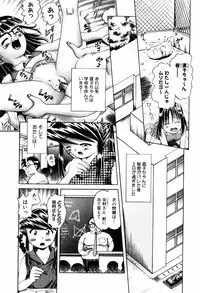[Bow Rei] Himitsu no Hanazono - Shokushu Mushi Jigoku Emaki