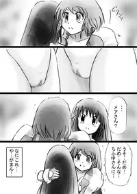 [Dende] Fushigi Sekai -Mystery World- Nonona 28 ~Zoku Makokuou no Engoku, Rousen no Inma Mushi no Mahidoku~