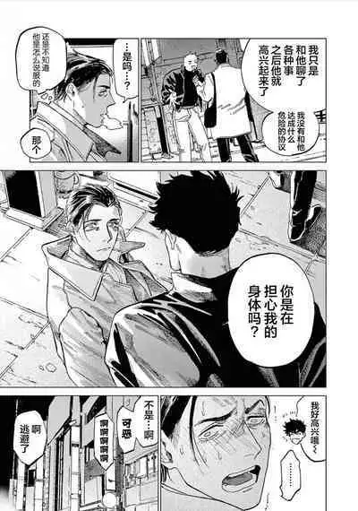 TOKYO Hikari Auction｜东京光之拍卖会