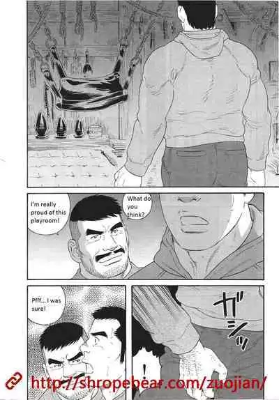 Dorei Choukyou Gasshuku | Slave Training Summer Camp