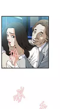 Take a Peek 偷窥 Ch.39~52 [Chinese]中文