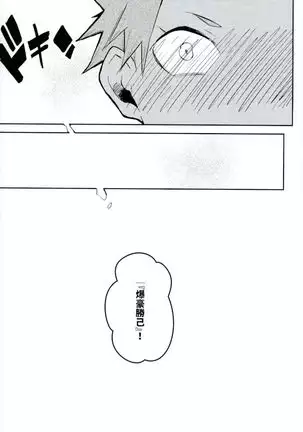 Law of Thorndike effect