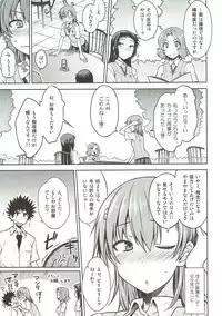 (C86) [Aspergillus (Okara)] One Night Hour (Toaru Kagaku no Railgun)