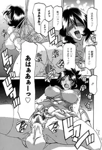 [Sanbun Kyoden] Gekkakou no Ori Ch. 1-9