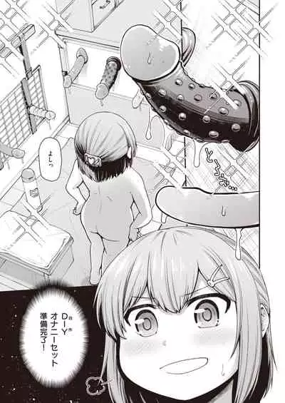 WEEKLY Kairakuten 2021 No.07