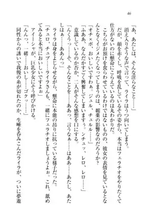 子づくりプリンセス