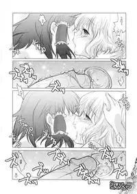 (C75) [RiceCandy (Sakakibara Kaorunaoko)] Nakayoshi Kuro Ichigo (Touhou Project)