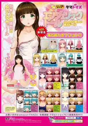 BugBug 2018-12 Vol.292