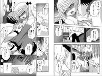 [Yukawa Asami] Ren * Ai Twins [Digital]