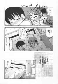 Comic MegaPlus Vol 15 [2005-01]