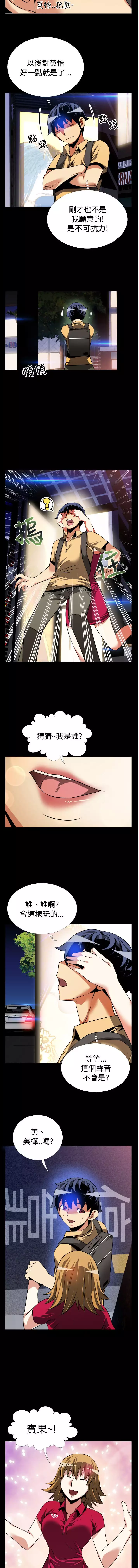 Love Parameter 恋爱辅助器 55-65