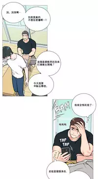 [The Jinshan] Sadistic Beauty | 虐美人 Ch.1-51[Chinese] [17+沒有漢化]