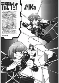 (C60) [Ganso Sonoda Ya] Chousen Ame Ver.19