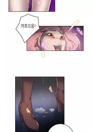 Erotic Sensuality & Perception 1-13