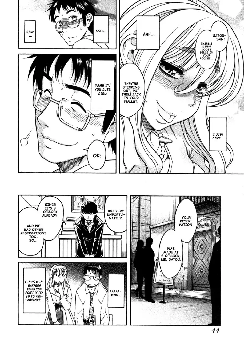 Happy Negative Marriage Vol1 C2