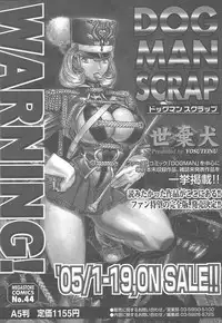 Comic MegaPlus Vol 15 [2005-01]