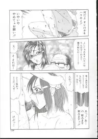 [Ikoma Ippei] Adachi-ku Shouwa Benjo Boukou - Fucking by Force, at the Showa-Rest Room in Adachi-ku.